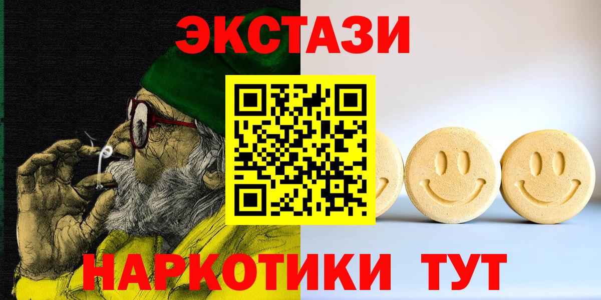 Экстази Philipp Plein  Вход с VPN  ЭКСТАЗИ Cube  Лениногорск 