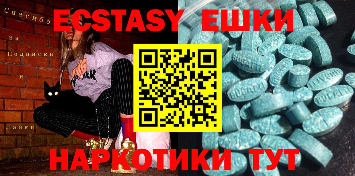 ЭКСТАЗИ Дубай Лениногорск
