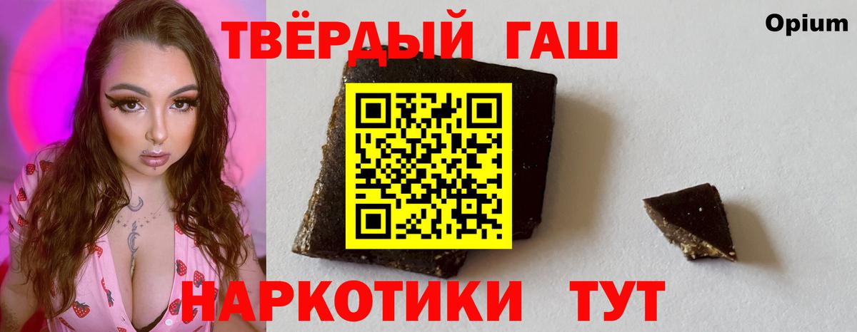 Лениногорск  Гашиш  Вход с VPN  ГАШИШ индика сатива 