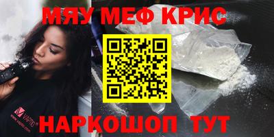 дистиллят марихуана Ипатово
