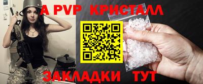 дживик Изобильный