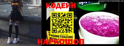 спиды Ирбит