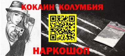 дживик Изобильный