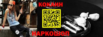 дистиллят марихуана Ипатово