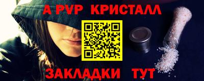 Альфа ПВП Кандалакша