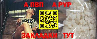 Альфа ПВП Кандалакша