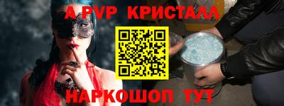 дживик Изобильный