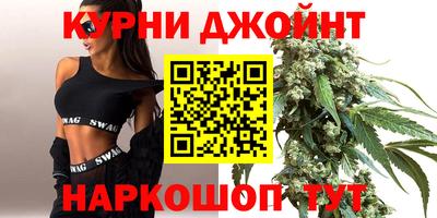 бошки Канаш