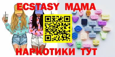 дистиллят марихуана Ипатово