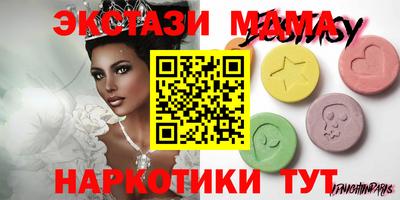 спиды Ирбит