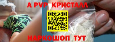 бошки Канаш