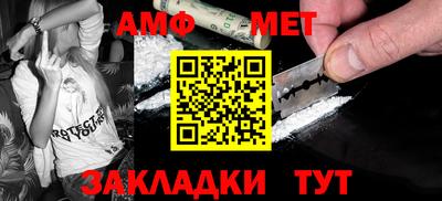 спиды Ирбит