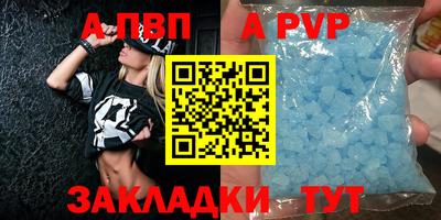 дистиллят марихуана Ипатово