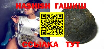 гашиш Камышлов