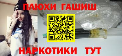 дистиллят марихуана Ипатово