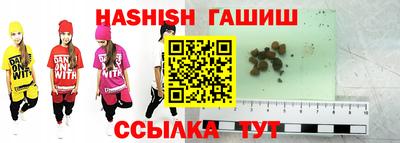 дистиллят марихуана Ипатово