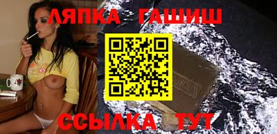 бошки Канаш