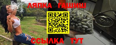гашиш Камышлов