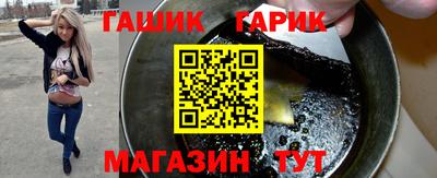 бошки Канаш