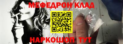дистиллят марихуана Ипатово