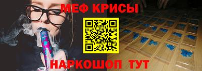 спиды Ирбит