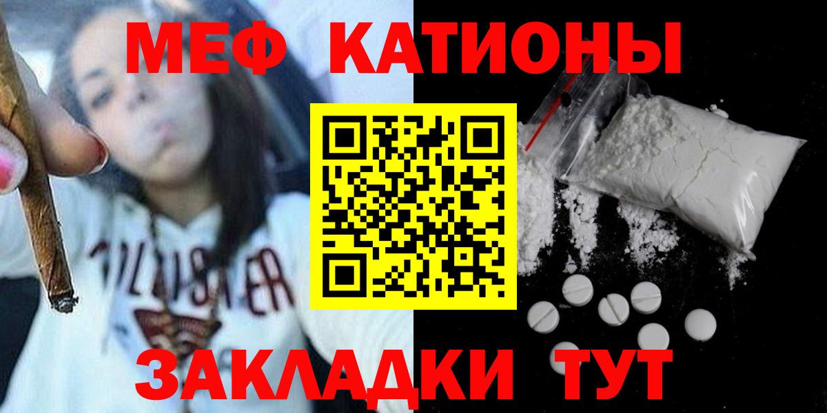 Меф  Лениногорск