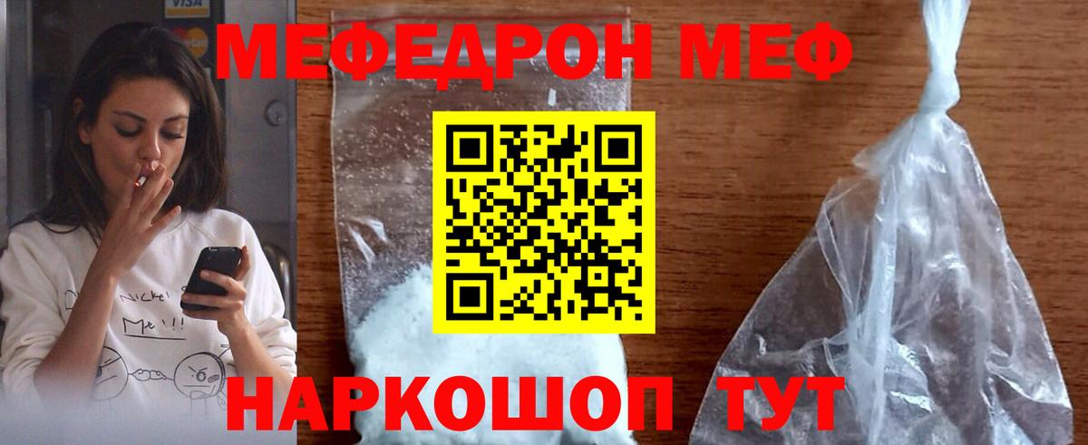  КОКАИН Лениногорск