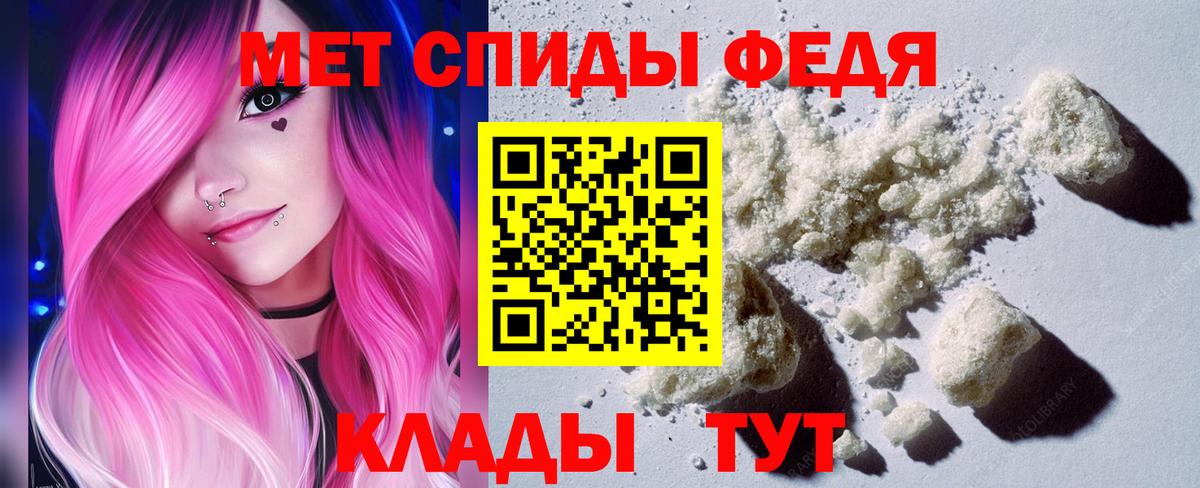 Лениногорск  Первитин мет  Вход с VPN 