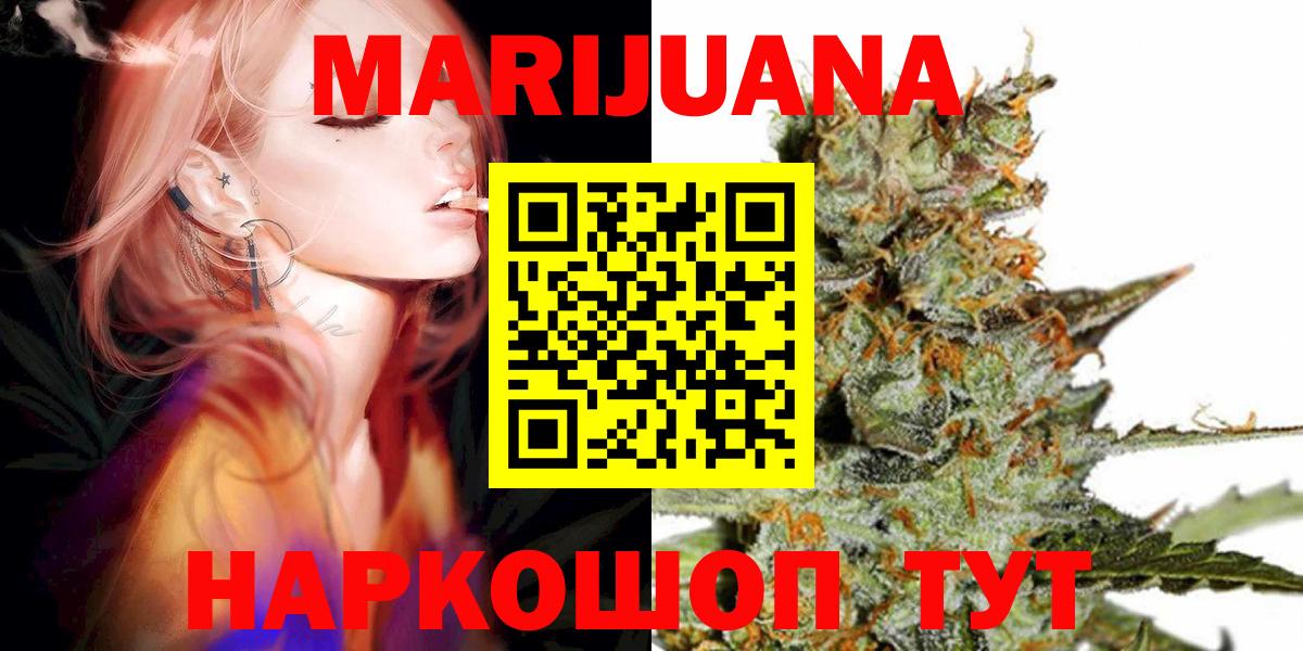 Бошки Шишки индика Лениногорск